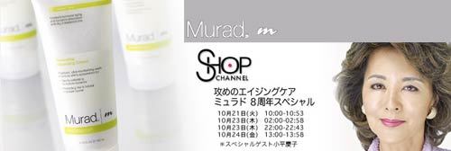 murad081021top.jpg